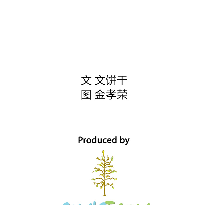 泰珠小姐的完美婚姻生活[h漫]韩漫全集-泰珠小姐的完美婚姻生活-第 6 章无删减无遮挡章节图片 