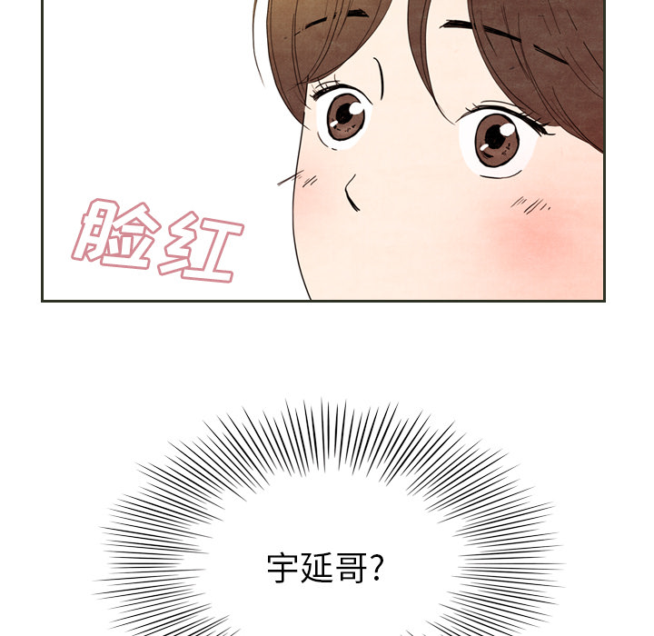 泰珠小姐的完美婚姻生活[h漫]韩漫全集-泰珠小姐的完美婚姻生活-第 6 章无删减无遮挡章节图片 