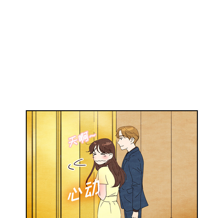 泰珠小姐的完美婚姻生活[h漫]韩漫全集-泰珠小姐的完美婚姻生活-第 6 章无删减无遮挡章节图片 