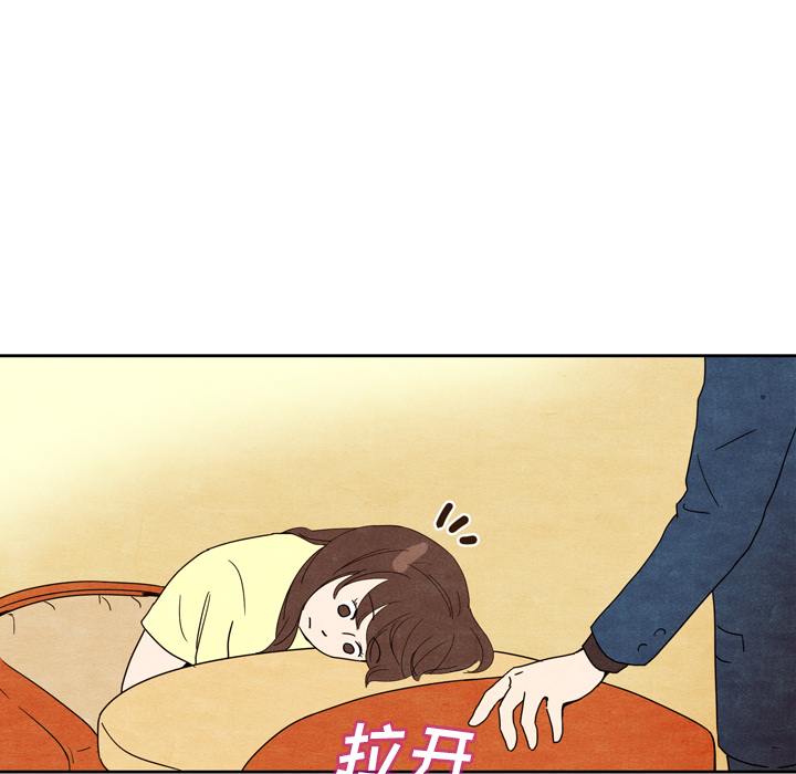 泰珠小姐的完美婚姻生活[h漫]韩漫全集-泰珠小姐的完美婚姻生活-第 6 章无删减无遮挡章节图片 