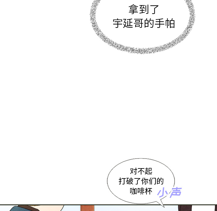 泰珠小姐的完美婚姻生活[h漫]韩漫全集-泰珠小姐的完美婚姻生活-第 6 章无删减无遮挡章节图片 