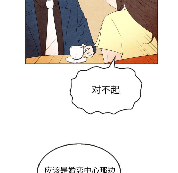泰珠小姐的完美婚姻生活[h漫]韩漫全集-泰珠小姐的完美婚姻生活-第 6 章无删减无遮挡章节图片 