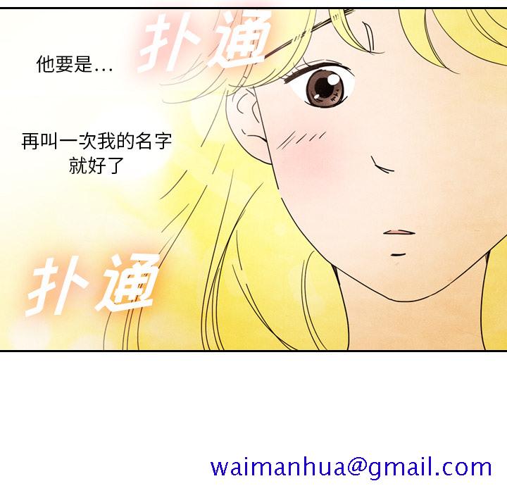 泰珠小姐的完美婚姻生活[h漫]韩漫全集-泰珠小姐的完美婚姻生活-第 6 章无删减无遮挡章节图片 