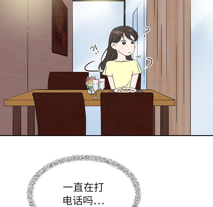 泰珠小姐的完美婚姻生活[h漫]韩漫全集-泰珠小姐的完美婚姻生活-第 7 章无删减无遮挡章节图片 