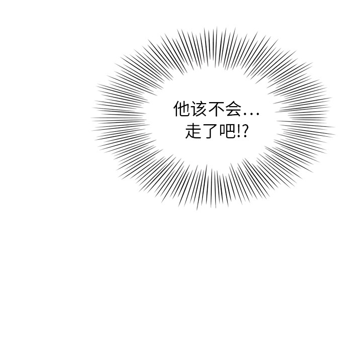 泰珠小姐的完美婚姻生活[h漫]韩漫全集-泰珠小姐的完美婚姻生活-第 7 章无删减无遮挡章节图片 