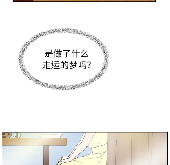 泰珠小姐的完美婚姻生活[h漫]韩漫全集-泰珠小姐的完美婚姻生活-第 7 章无删减无遮挡章节图片 