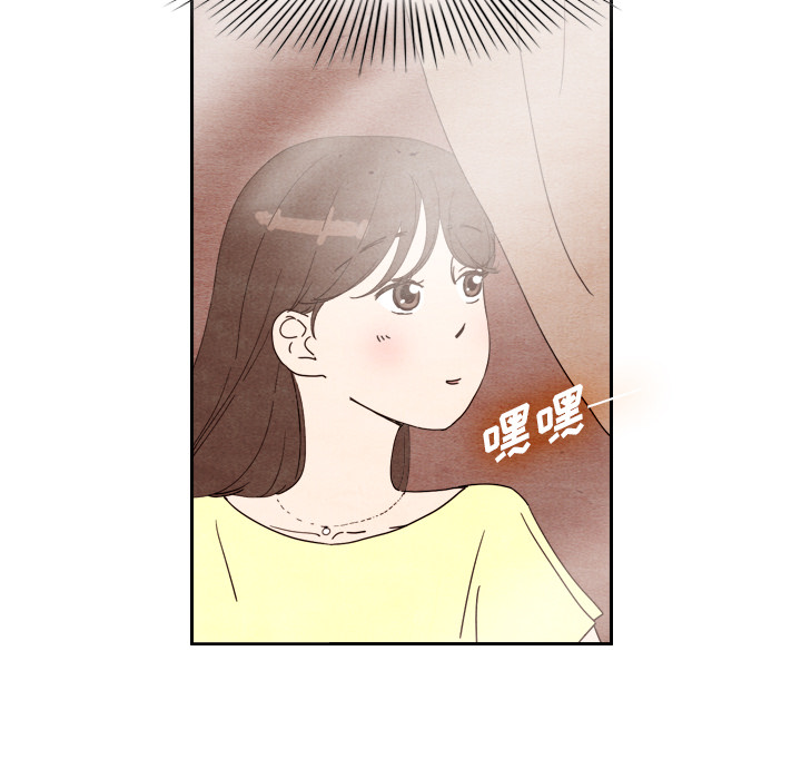 泰珠小姐的完美婚姻生活[h漫]韩漫全集-泰珠小姐的完美婚姻生活-第 7 章无删减无遮挡章节图片 