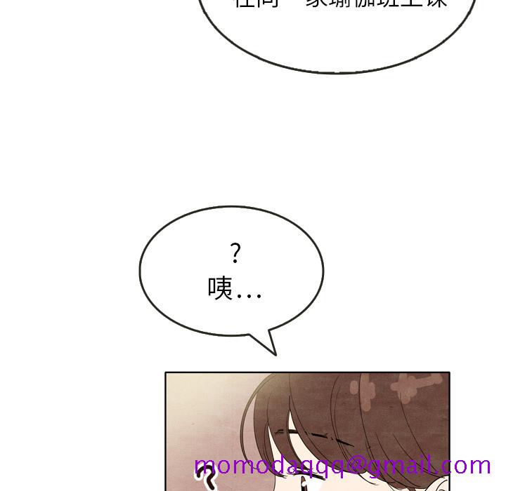 泰珠小姐的完美婚姻生活[h漫]韩漫全集-泰珠小姐的完美婚姻生活-第 7 章无删减无遮挡章节图片 