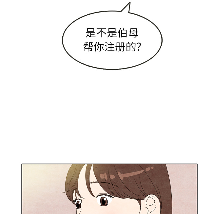 泰珠小姐的完美婚姻生活[h漫]韩漫全集-泰珠小姐的完美婚姻生活-第 7 章无删减无遮挡章节图片 