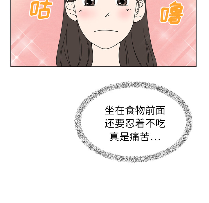 泰珠小姐的完美婚姻生活[h漫]韩漫全集-泰珠小姐的完美婚姻生活-第 7 章无删减无遮挡章节图片 