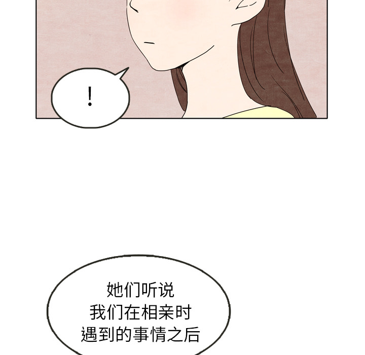 泰珠小姐的完美婚姻生活[h漫]韩漫全集-泰珠小姐的完美婚姻生活-第 7 章无删减无遮挡章节图片 