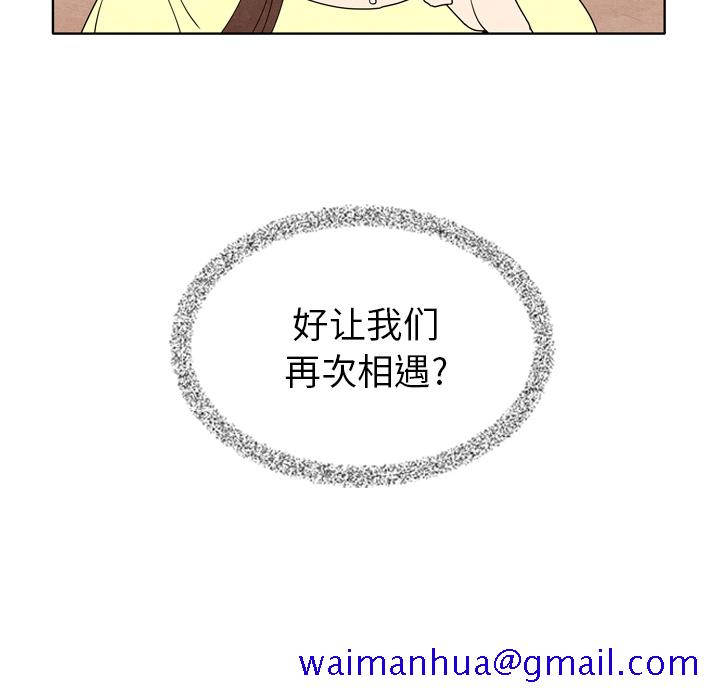 泰珠小姐的完美婚姻生活[h漫]韩漫全集-泰珠小姐的完美婚姻生活-第 7 章无删减无遮挡章节图片 