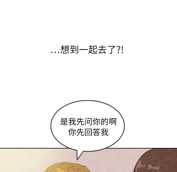 泰珠小姐的完美婚姻生活[h漫]韩漫全集-泰珠小姐的完美婚姻生活-第 7 章无删减无遮挡章节图片 