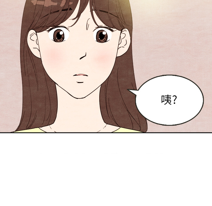 泰珠小姐的完美婚姻生活[h漫]韩漫全集-泰珠小姐的完美婚姻生活-第 7 章无删减无遮挡章节图片 
