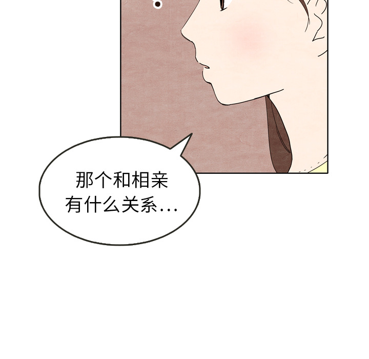 泰珠小姐的完美婚姻生活[h漫]韩漫全集-泰珠小姐的完美婚姻生活-第 7 章无删减无遮挡章节图片 