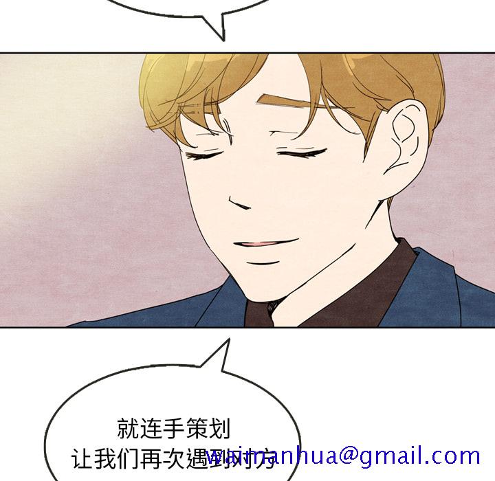 泰珠小姐的完美婚姻生活[h漫]韩漫全集-泰珠小姐的完美婚姻生活-第 7 章无删减无遮挡章节图片 