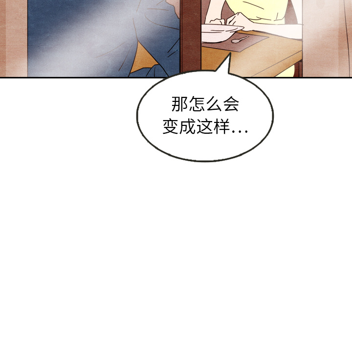 泰珠小姐的完美婚姻生活[h漫]韩漫全集-泰珠小姐的完美婚姻生活-第 7 章无删减无遮挡章节图片 