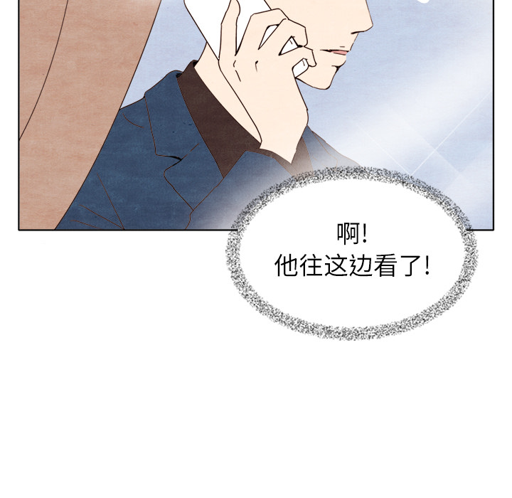 泰珠小姐的完美婚姻生活[h漫]韩漫全集-泰珠小姐的完美婚姻生活-第 7 章无删减无遮挡章节图片 