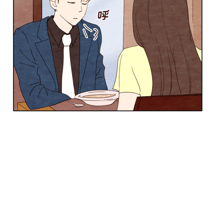 泰珠小姐的完美婚姻生活[h漫]韩漫全集-泰珠小姐的完美婚姻生活-第 7 章无删减无遮挡章节图片 