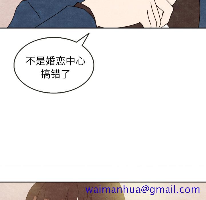 泰珠小姐的完美婚姻生活[h漫]韩漫全集-泰珠小姐的完美婚姻生活-第 7 章无删减无遮挡章节图片 