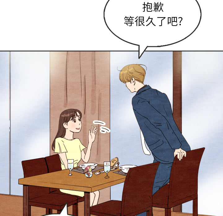 泰珠小姐的完美婚姻生活[h漫]韩漫全集-泰珠小姐的完美婚姻生活-第 7 章无删减无遮挡章节图片 