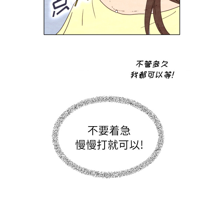 泰珠小姐的完美婚姻生活[h漫]韩漫全集-泰珠小姐的完美婚姻生活-第 7 章无删减无遮挡章节图片 