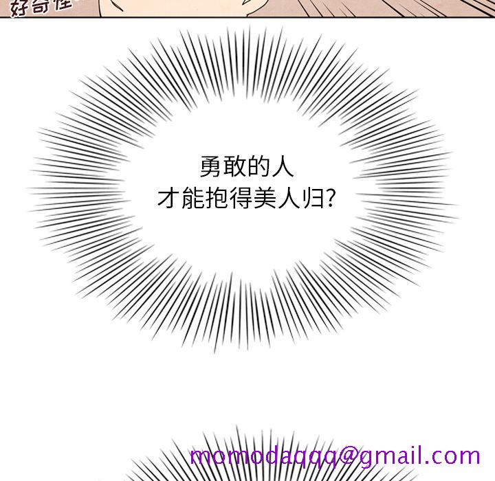 泰珠小姐的完美婚姻生活[h漫]韩漫全集-泰珠小姐的完美婚姻生活-第 7 章无删减无遮挡章节图片 