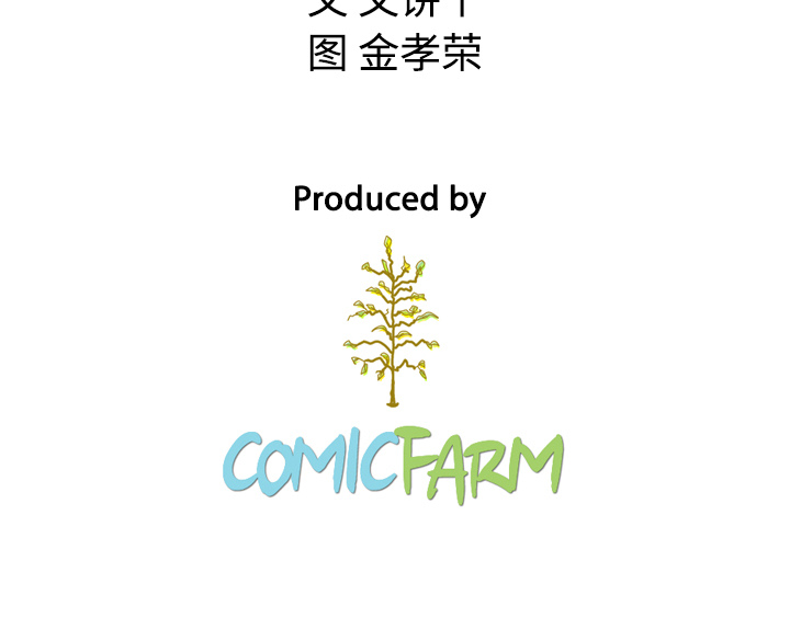泰珠小姐的完美婚姻生活[h漫]韩漫全集-泰珠小姐的完美婚姻生活-第 7 章无删减无遮挡章节图片 