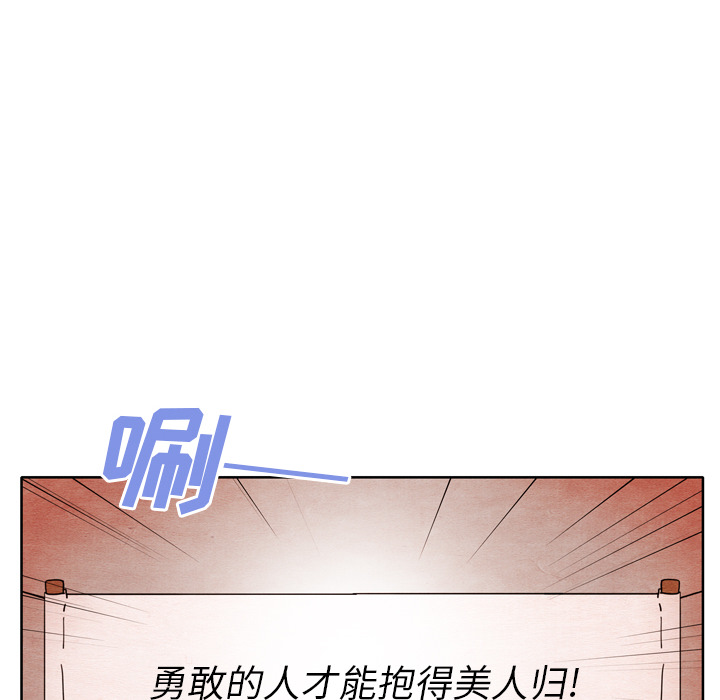 泰珠小姐的完美婚姻生活[h漫]韩漫全集-泰珠小姐的完美婚姻生活-第 7 章无删减无遮挡章节图片 