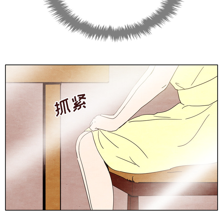 泰珠小姐的完美婚姻生活[h漫]韩漫全集-泰珠小姐的完美婚姻生活-第 7 章无删减无遮挡章节图片 