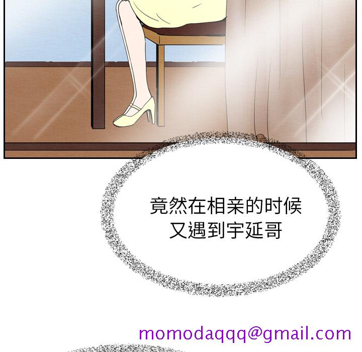 泰珠小姐的完美婚姻生活[h漫]韩漫全集-泰珠小姐的完美婚姻生活-第 7 章无删减无遮挡章节图片 