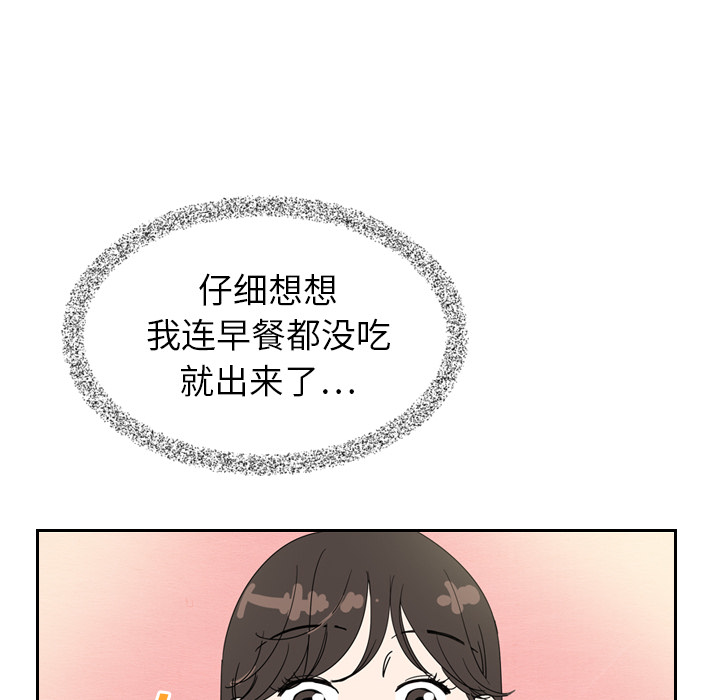 泰珠小姐的完美婚姻生活[h漫]韩漫全集-泰珠小姐的完美婚姻生活-第 7 章无删减无遮挡章节图片 