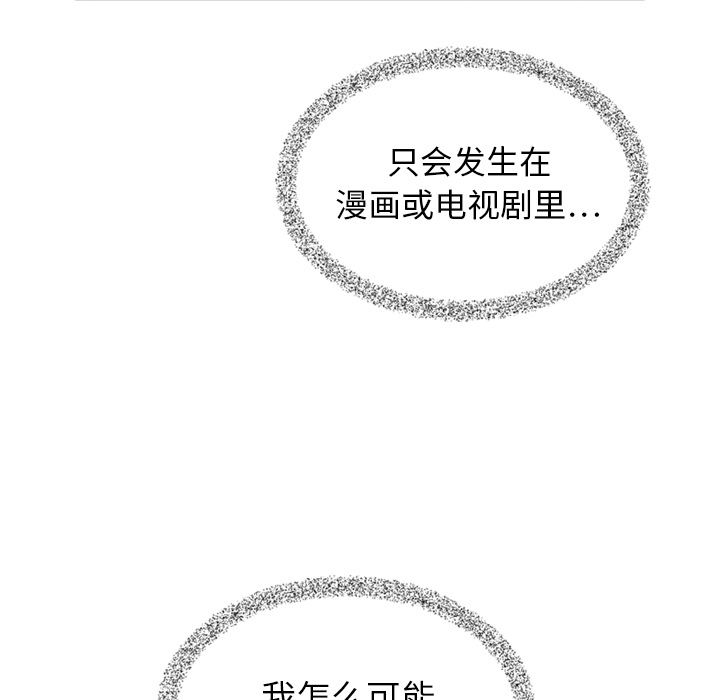 泰珠小姐的完美婚姻生活[h漫]韩漫全集-泰珠小姐的完美婚姻生活-第 7 章无删减无遮挡章节图片 