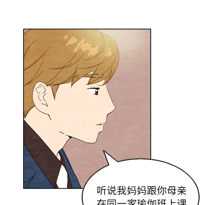 泰珠小姐的完美婚姻生活[h漫]韩漫全集-泰珠小姐的完美婚姻生活-第 7 章无删减无遮挡章节图片 