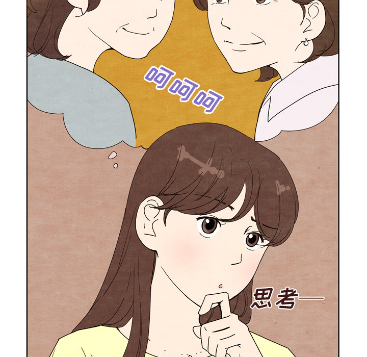 泰珠小姐的完美婚姻生活[h漫]韩漫全集-泰珠小姐的完美婚姻生活-第 7 章无删减无遮挡章节图片 