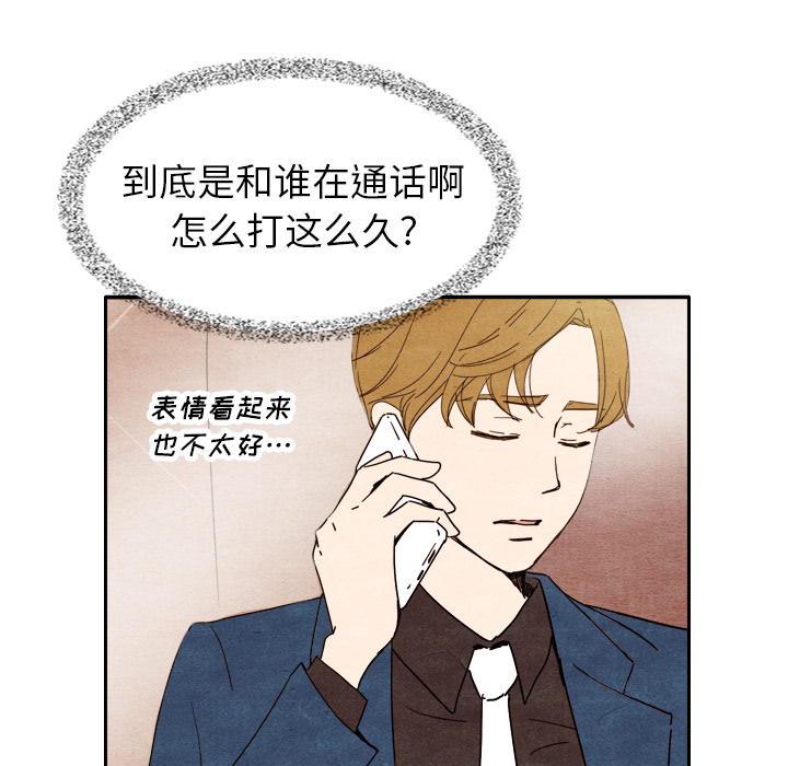 泰珠小姐的完美婚姻生活[h漫]韩漫全集-泰珠小姐的完美婚姻生活-第 7 章无删减无遮挡章节图片 