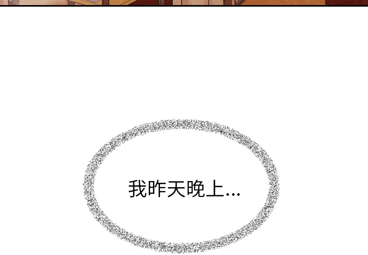 泰珠小姐的完美婚姻生活[h漫]韩漫全集-泰珠小姐的完美婚姻生活-第 7 章无删减无遮挡章节图片 