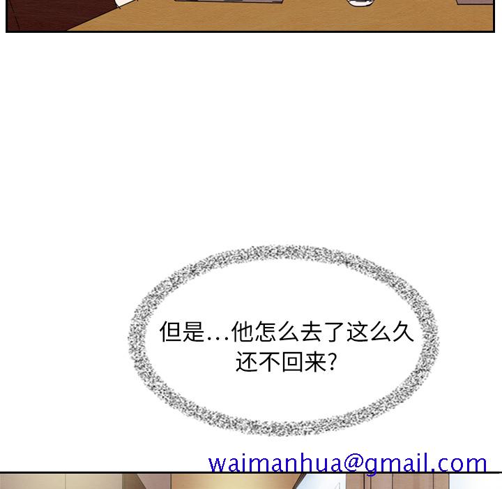 泰珠小姐的完美婚姻生活[h漫]韩漫全集-泰珠小姐的完美婚姻生活-第 7 章无删减无遮挡章节图片 