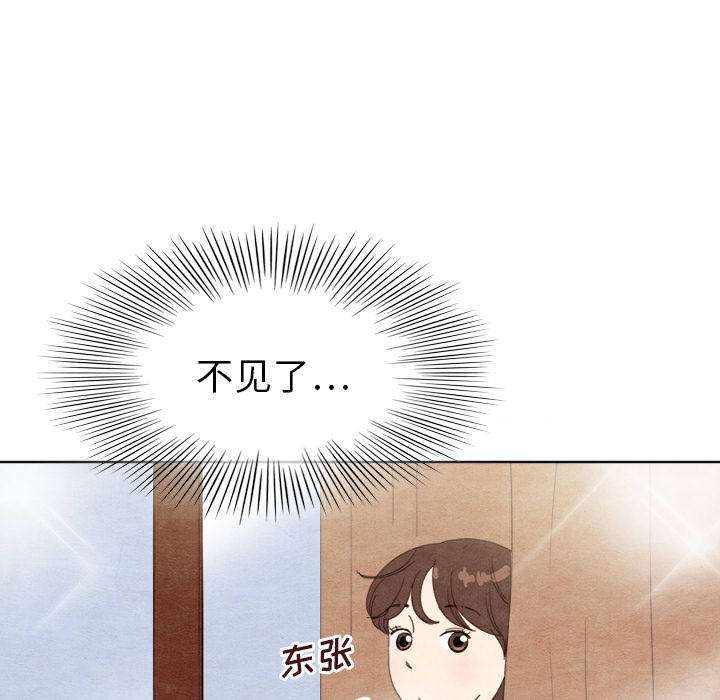 泰珠小姐的完美婚姻生活[h漫]韩漫全集-泰珠小姐的完美婚姻生活-第 7 章无删减无遮挡章节图片 