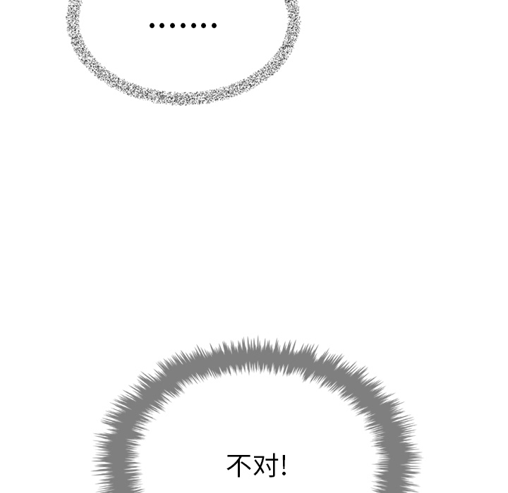 泰珠小姐的完美婚姻生活[h漫]韩漫全集-泰珠小姐的完美婚姻生活-第 7 章无删减无遮挡章节图片 