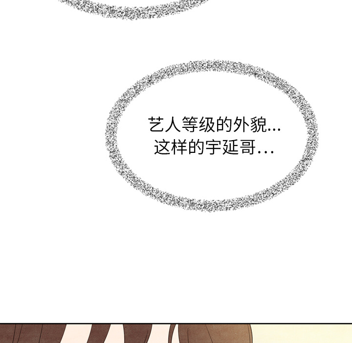 泰珠小姐的完美婚姻生活[h漫]韩漫全集-泰珠小姐的完美婚姻生活-第 7 章无删减无遮挡章节图片 