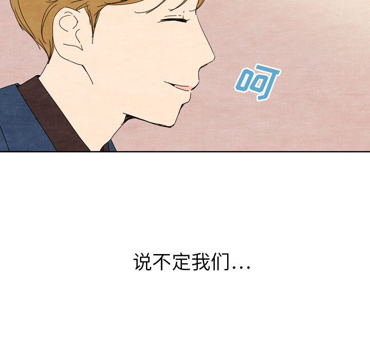 泰珠小姐的完美婚姻生活[h漫]韩漫全集-泰珠小姐的完美婚姻生活-第 7 章无删减无遮挡章节图片 