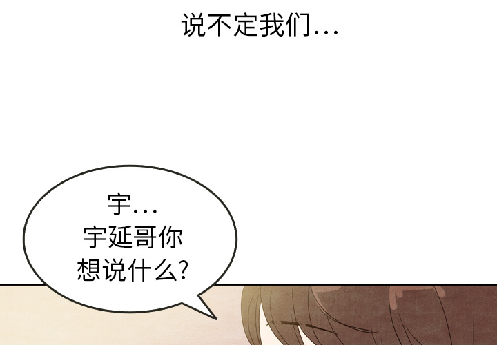 泰珠小姐的完美婚姻生活[h漫]韩漫全集-泰珠小姐的完美婚姻生活-第 8 章无删减无遮挡章节图片 