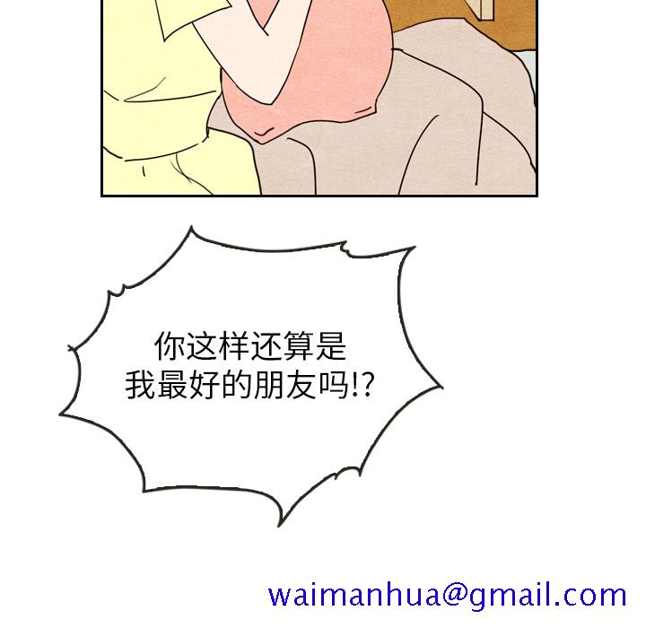 泰珠小姐的完美婚姻生活[h漫]韩漫全集-泰珠小姐的完美婚姻生活-第 8 章无删减无遮挡章节图片 