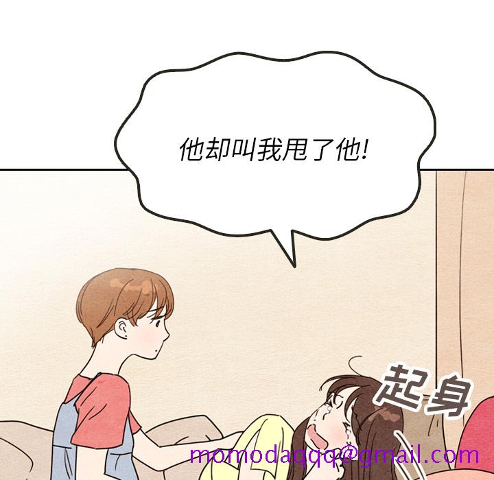 泰珠小姐的完美婚姻生活[h漫]韩漫全集-泰珠小姐的完美婚姻生活-第 8 章无删减无遮挡章节图片 