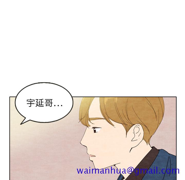 泰珠小姐的完美婚姻生活[h漫]韩漫全集-泰珠小姐的完美婚姻生活-第 8 章无删减无遮挡章节图片 