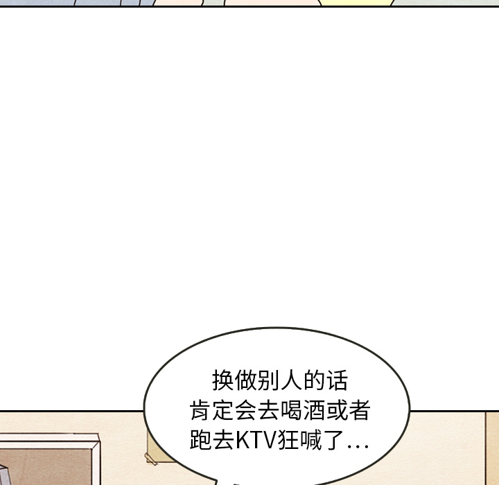 泰珠小姐的完美婚姻生活[h漫]韩漫全集-泰珠小姐的完美婚姻生活-第 8 章无删减无遮挡章节图片 