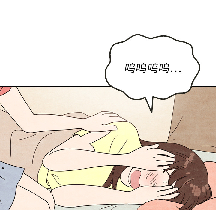 泰珠小姐的完美婚姻生活[h漫]韩漫全集-泰珠小姐的完美婚姻生活-第 8 章无删减无遮挡章节图片 