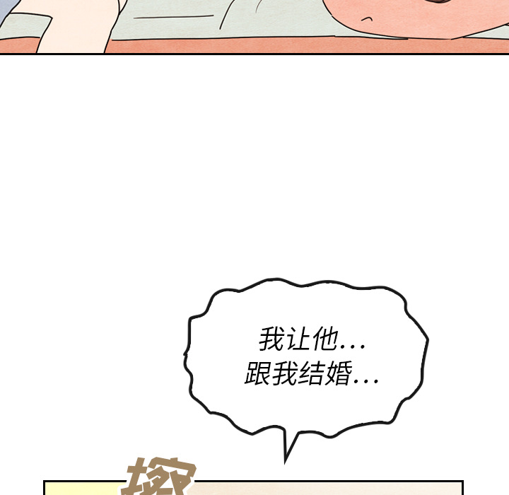 泰珠小姐的完美婚姻生活[h漫]韩漫全集-泰珠小姐的完美婚姻生活-第 8 章无删减无遮挡章节图片 