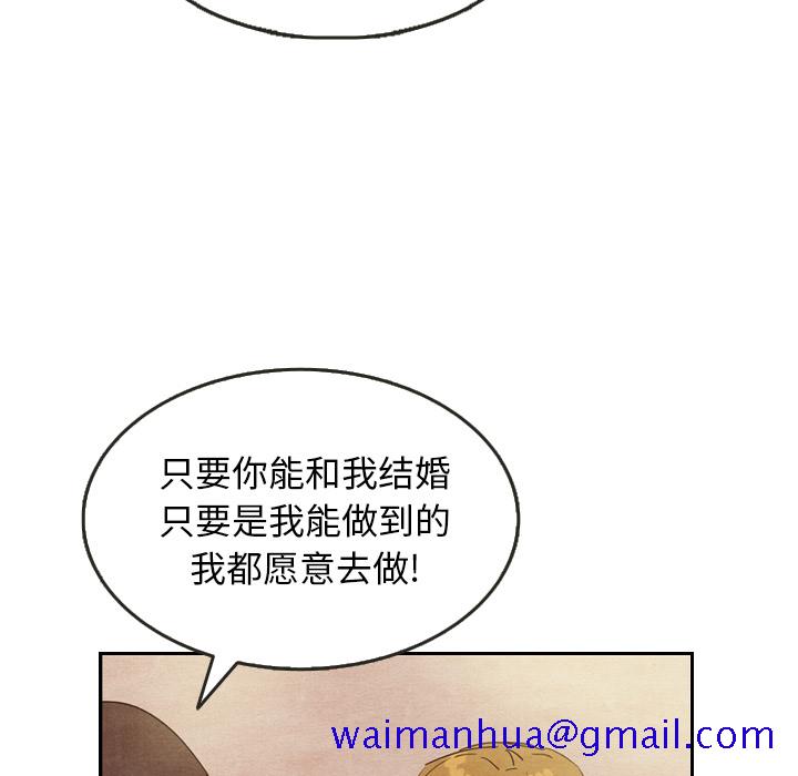 泰珠小姐的完美婚姻生活[h漫]韩漫全集-泰珠小姐的完美婚姻生活-第 8 章无删减无遮挡章节图片 